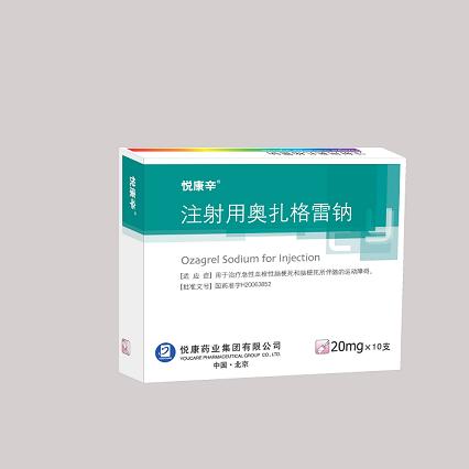 点击放大 注射用奥扎格雷钠
