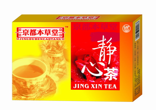静心茶 