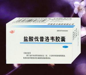 点击放大 盐酸伐昔洛韦胶囊