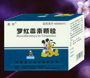 点击放大 罗红霉素颗粒
