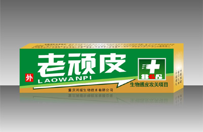 点击大放