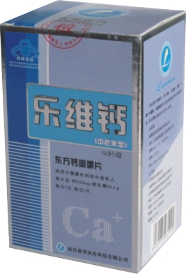 乐维钙（中老年型） 