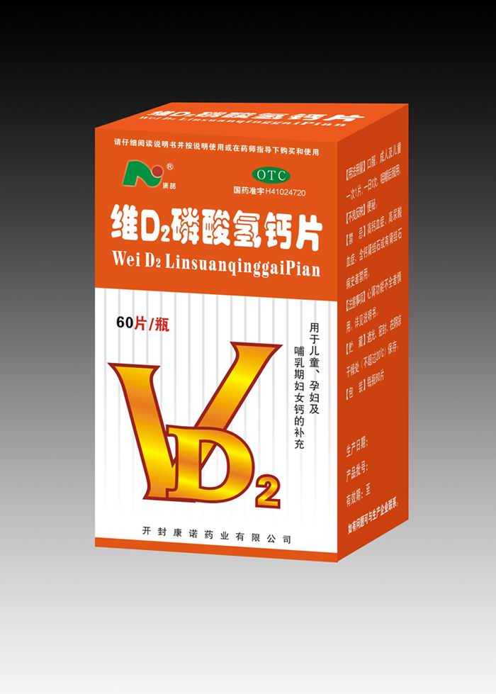 点击大放