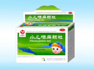 点击放大 小儿咽扁颗粒(国家*品种)