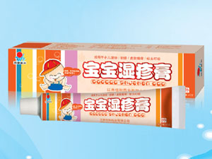 宝宝湿疹膏 