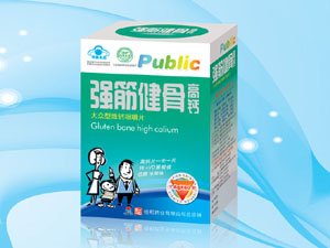 强筋健骨高钙片 