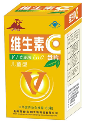 点击放大 高钙片招商-维生素C含片 高钙片