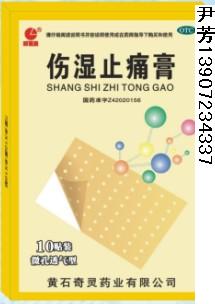 点击大放