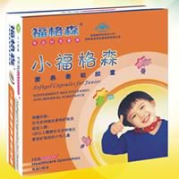 点击大放