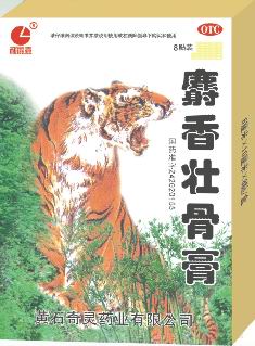 点击大放