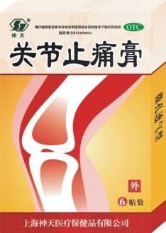 点击大放