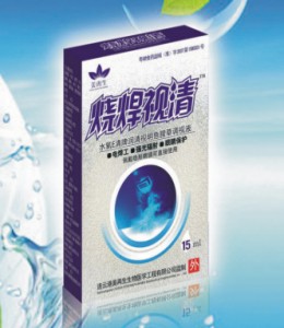 点击放大 滴眼露-滴眼液-烧焊视清护眼液-电焊工专 滴眼液