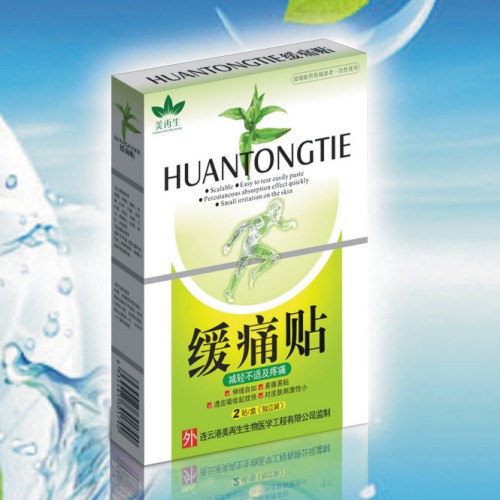 点击大放