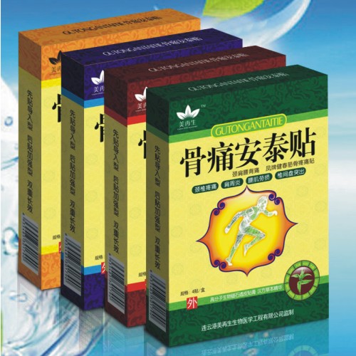 点击大放