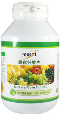 点击放大 金创力膳食纤维片