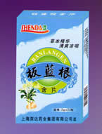 点击放大 板蓝根含片