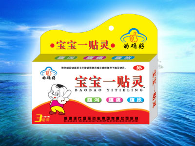 点击放大 宝宝一贴灵 宝宝一贴灵