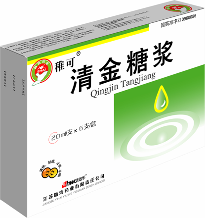 点击放大 稚可 清金糖浆