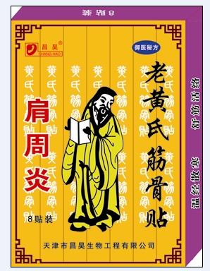 点击大放