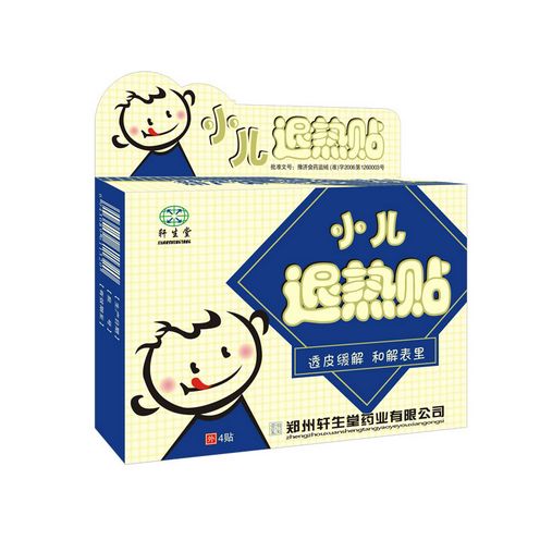 点击大放