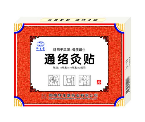 点击大放
