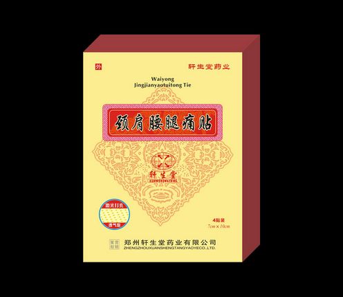 点击大放