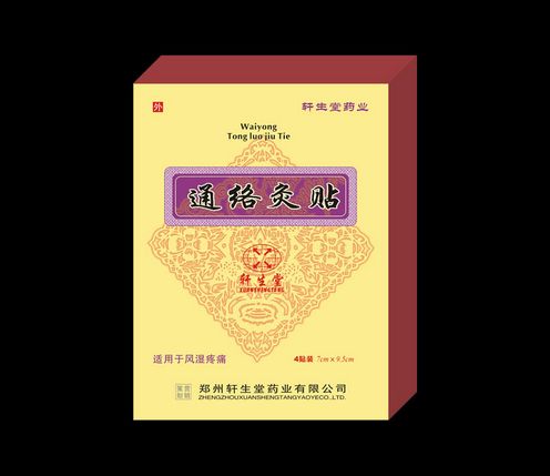 点击大放