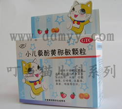点击大放
