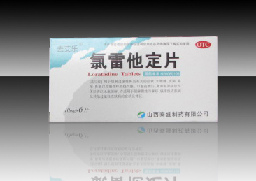 点击大放