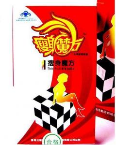 点击放大 瘦身魔方 瘦身魔方