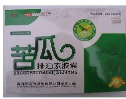 点击放大 苦瓜排油素减肥胶囊 苦瓜排油素减肥胶囊