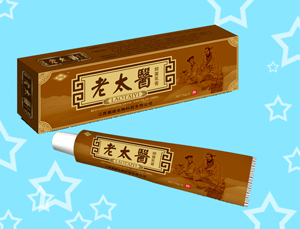 点击放大 老太医抑菌乳膏