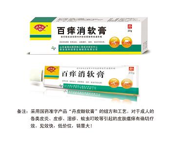 点击大放