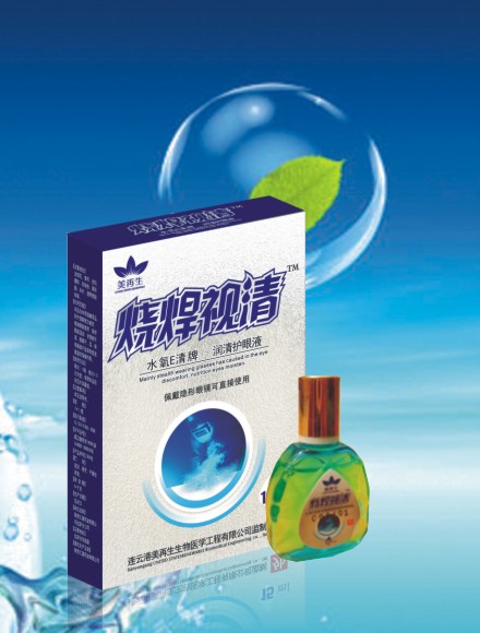 点击大放