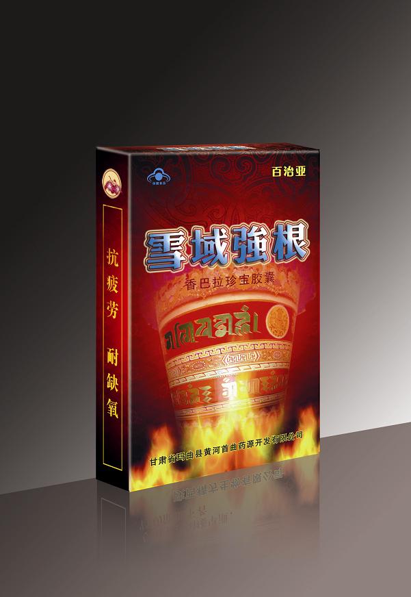 点击大放