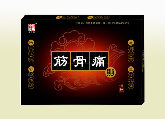 点击大放