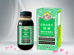 点击放大 京都念慈堂润肺密炼川贝枇杷膏