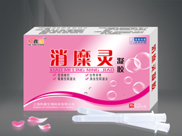 消糜灵凝胶 