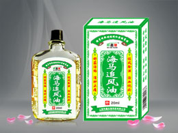 点击放大 海马追风油