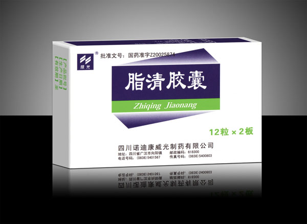 脂清胶囊 