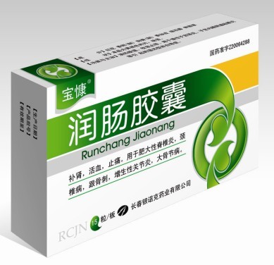 点击大放