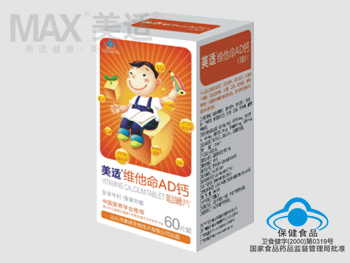 点击大放