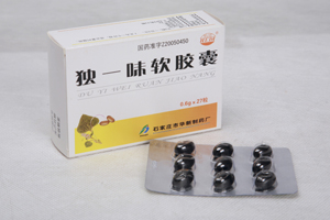 点击大放