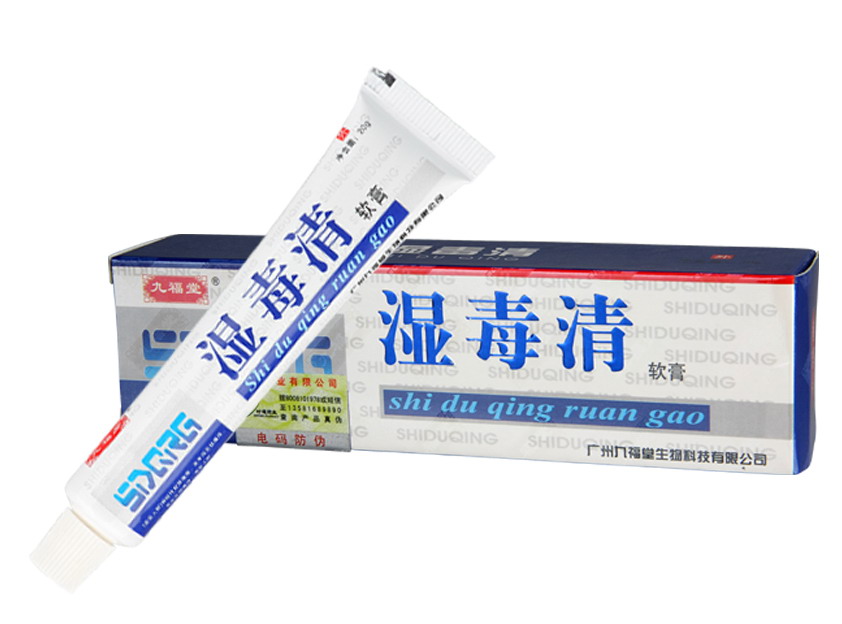 点击放大 湿毒清