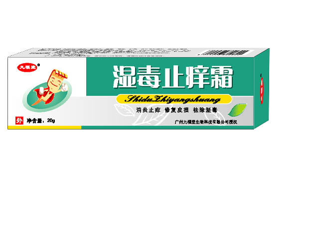 点击放大 湿度毒止痒霜