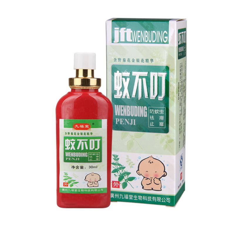 点击放大 蚊不叮