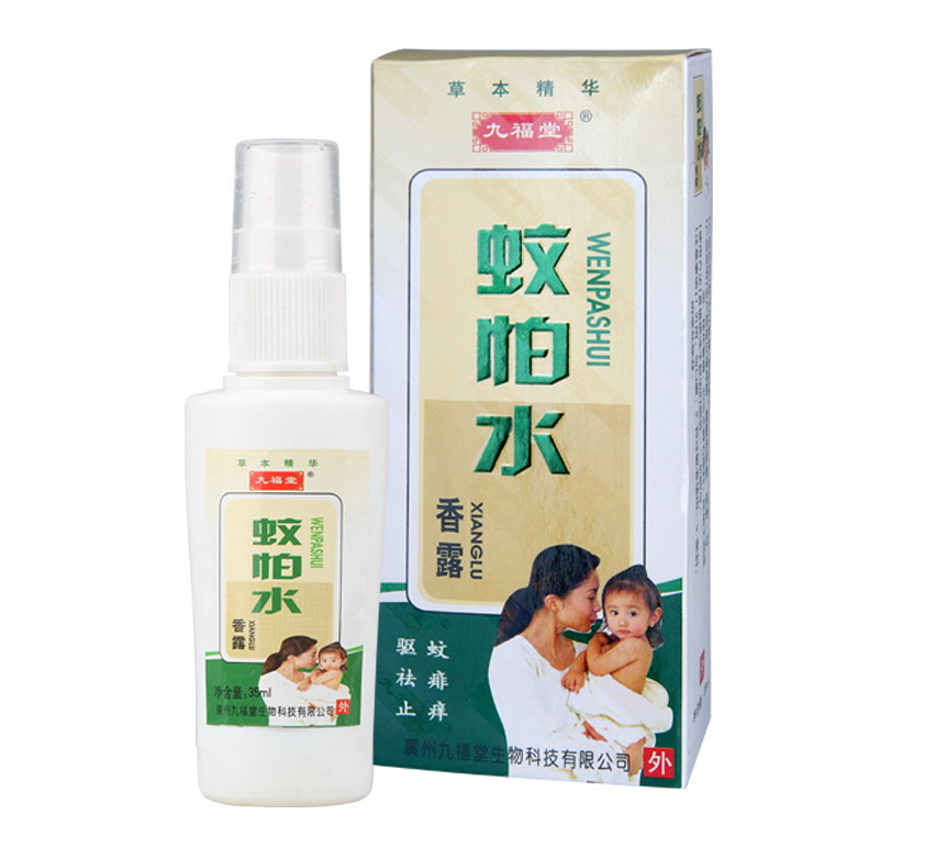 点击放大 蚊怕水
