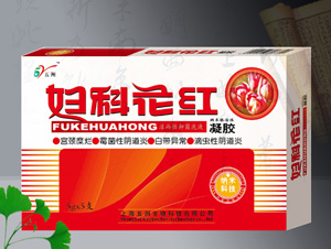 点击放大 妇科花红凝胶
