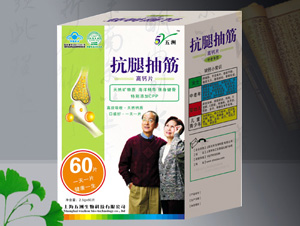 点击放大 抗腿抽筋高钙片