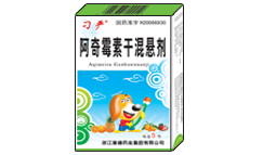 阿奇霉素干混悬剂 